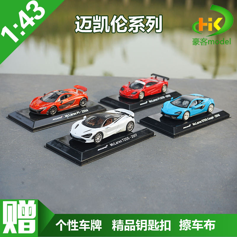 1: 43 Chính Hãng McLaren P1 570 F1 GTR Xe Hợp Kim Xe Thể Thao Mô Phỏng Mô Hình Xe Ô Tô