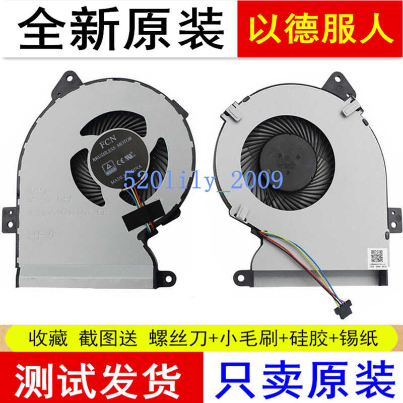 Thích hợp cho máy tính xách tay Quạt CPU làm mát ASUS X540SA VM520U X540S D540Y