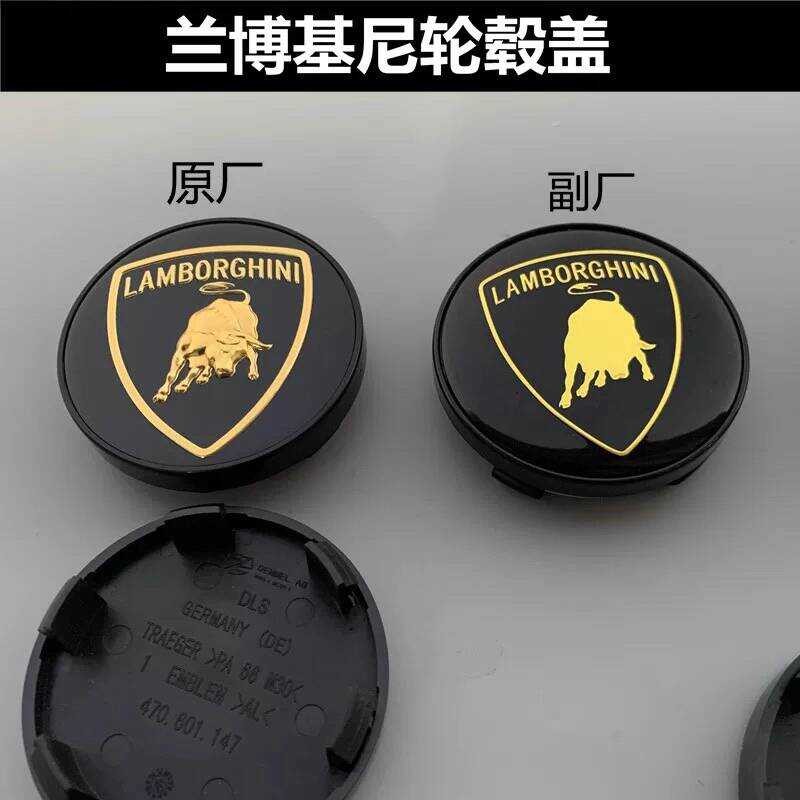 Lamborghini Hub Cap Original Big Cow Calf lp700 lp550 610 URUS Hub Cap