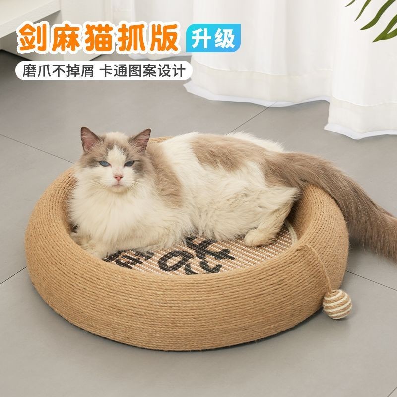 😻HÀNG CÓ SẴN🐈️ Sisica Cat cress Board Board Cat Nest Cào chống mài dây đeo bằng cách chống mài mòn v