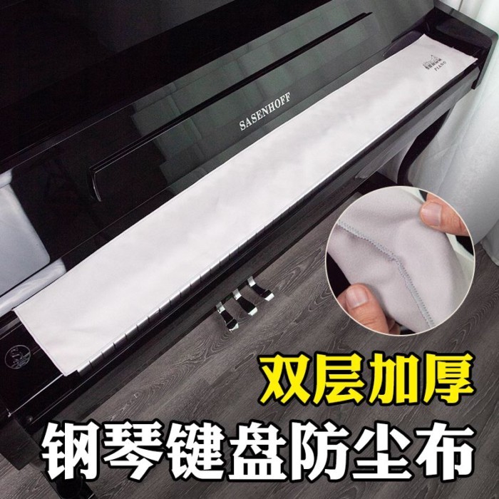 Vỏ đàn piano mới, Đàn piano chống bụi, Bàn phím đàn piano Bàn phím vải chống bụi, Đàn piano điện 88 