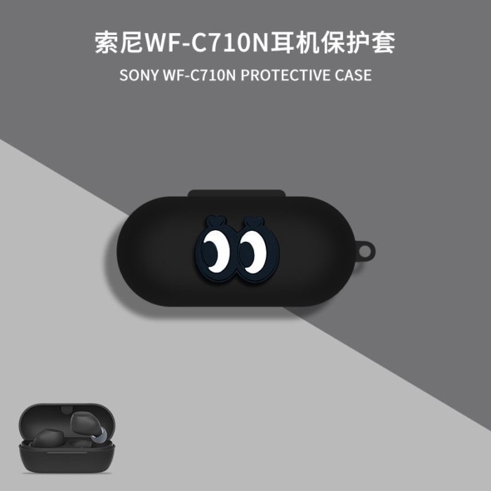 Ốp lưng tai nghe Sony WF-C710N Silicon mềm đơn giản Vỏ bảo vệ tai nghe Sony C710n Niche