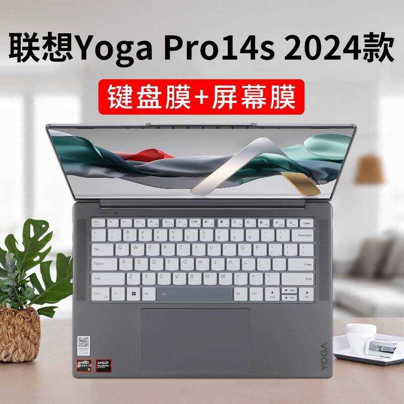 Thích Hợp Cho Lenovo Yoga Pro14s Phim Bàn Phím 2024 YogaPro14s ASP9 Bàn Phím Bảo Vệ Pro14s Extreme E