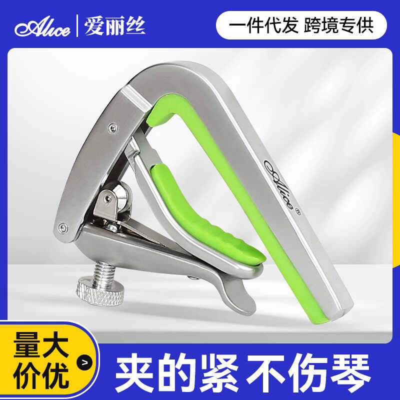 Alice Alice Guitar Capo Acoustic Cổ Điển Guitar Capo Ukulele Chỉnh Clip