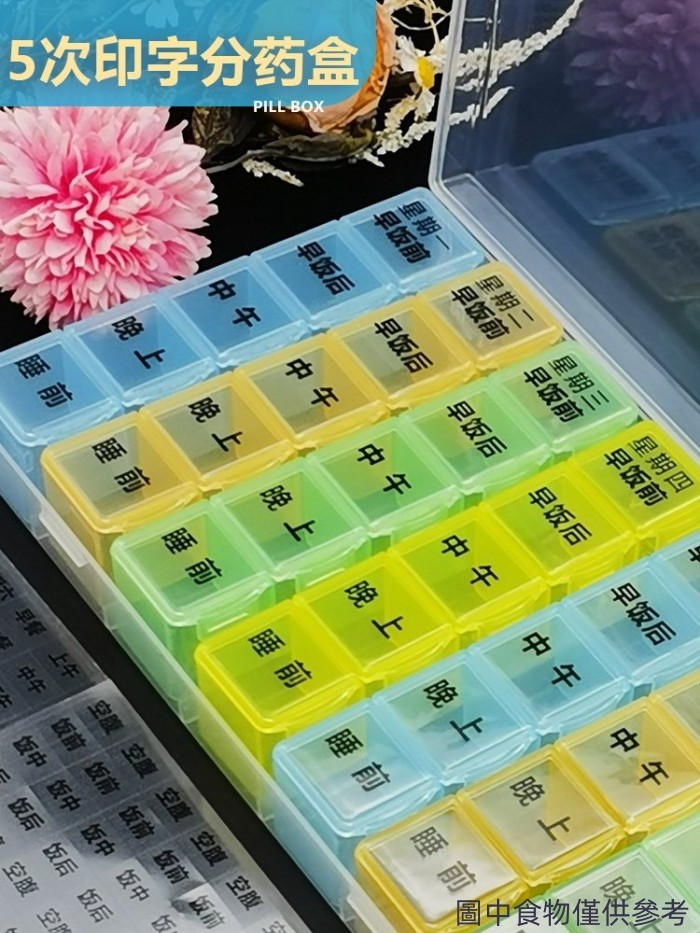 Hộp Đựng Thuốc Một Tuần Sáng Trưa Tối 5 Bữa Ăn Hàng Ngày Trước Bữa Ăn Sau Bữa Ăn Hộp Thuốc Dung Tích