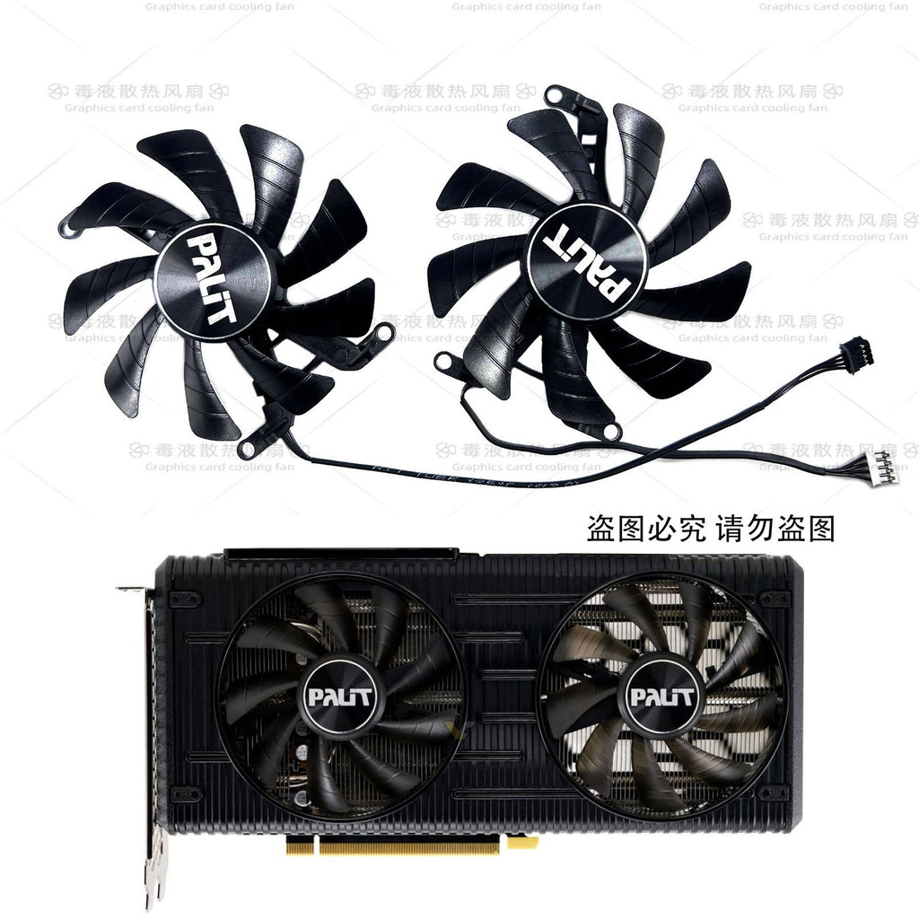 PALIT / Tongde RTX3050 3060 3060ti Dual OC Card Đồ Họa Quạt Làm Mát Điều Khiển Nhiệt Độ Tắt Tiếng