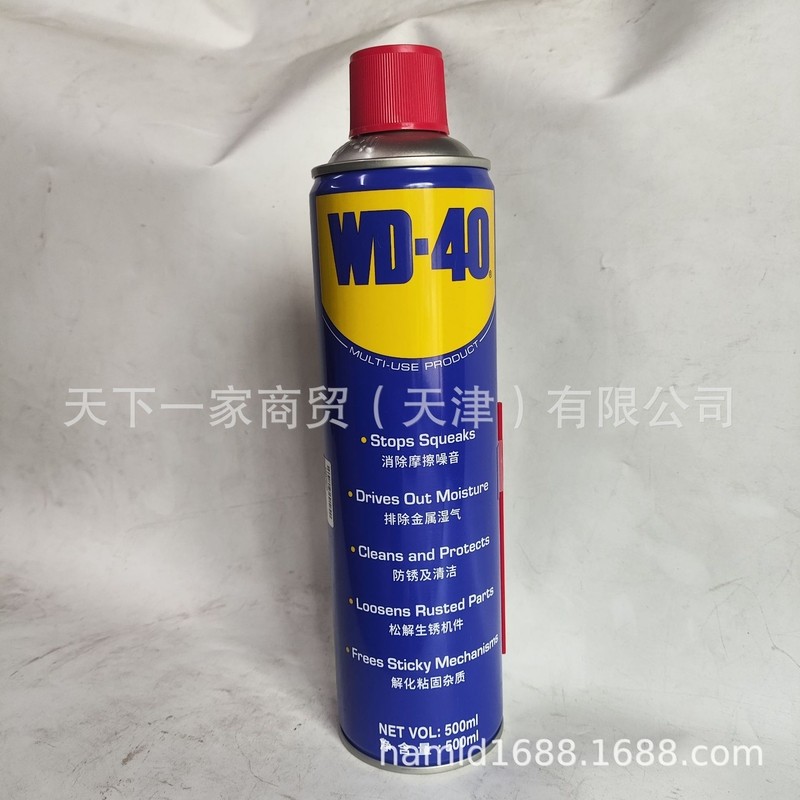 13 Thuế WD40 Tẩy rỉ sét Kim loại Thép không gỉ Sắt cốt thép Loại bỏ rỉ sét Dầu bôi trơn WD40 Xịt dầu