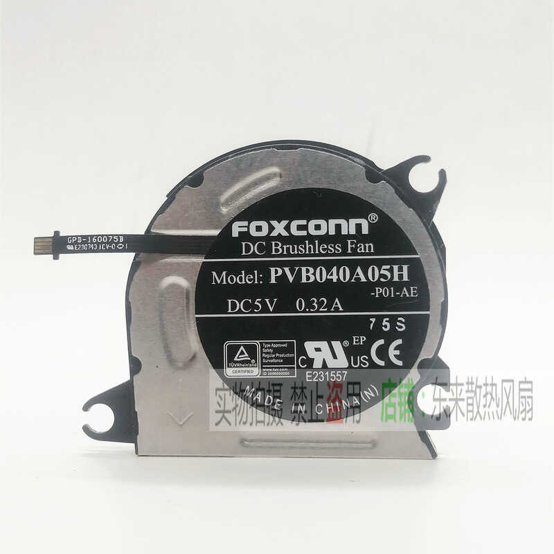 Quạt làm mát tích hợp trò chơi Foxconn Nintendo SWITCH PVB040A05H-P04 NS