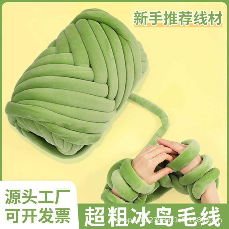 Sợi Iceland Siêu Dày Iceland Sợi Nhóm Iceland Sợi Gối diy Đan Sợi 2cm Hàng Rào Túi Handmade