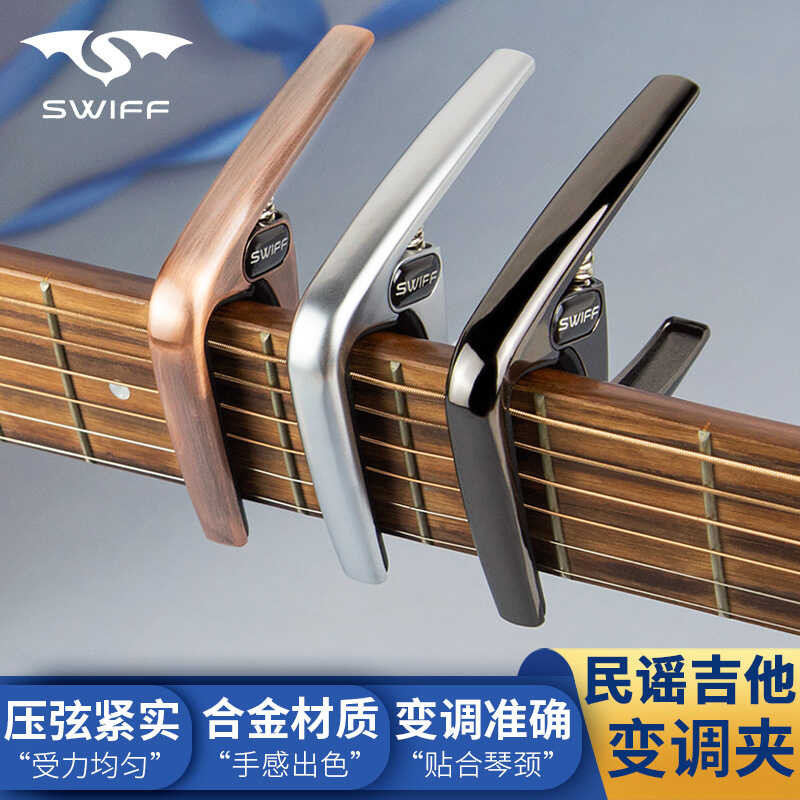 SWIFF Acoustic Guitar capo Chuyên dụng capo capo Guitar Clip capo capo Độc đáo