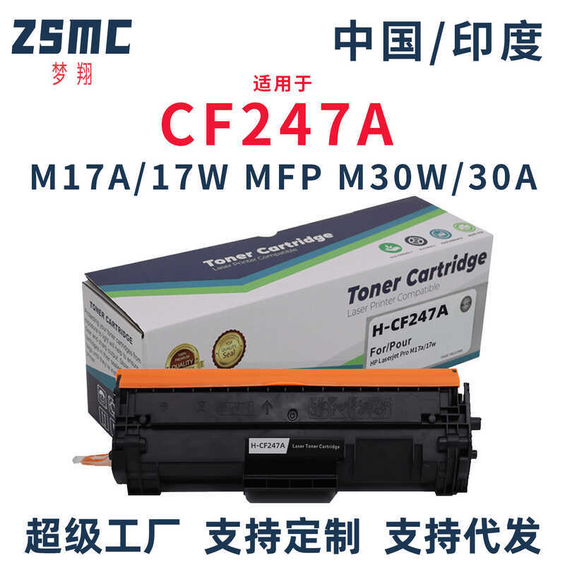Thích hợp cho hộp mực HP M28-M31 Selenium Drum MFP M28-M31 PCLm-S m30w M28w