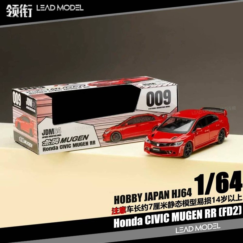 |Mugen Unlimited CIVIC Type R FD2 HJ HOY 1 / 64 Mẫu xe
