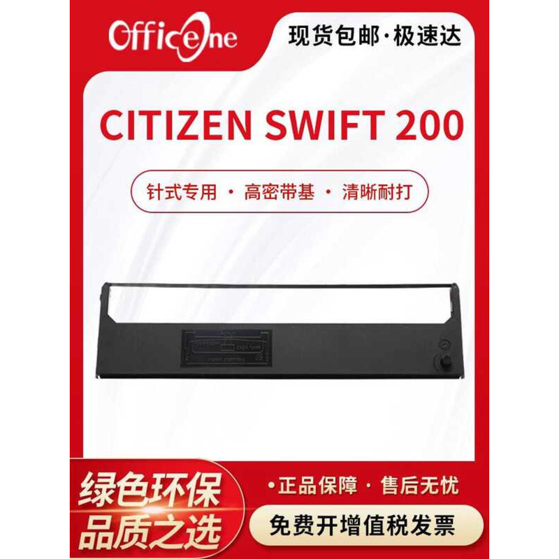 Thích hợp cho CITIZEN CITIZEN swift 200 Ribbon Rack Lenovo DP600 + DP500 DP620 / 300 Pin Loại Máy In