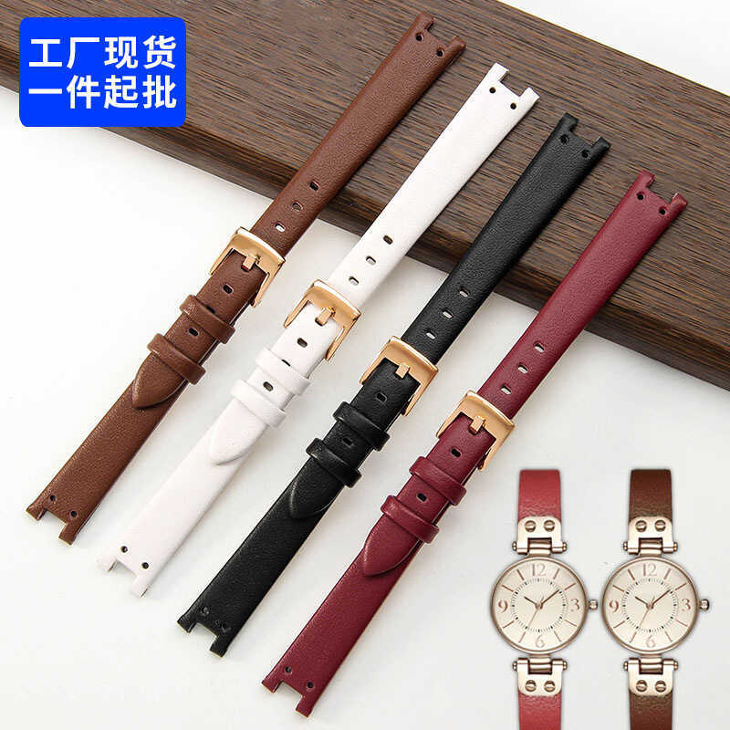 Thích hợp cho dây đeo đồng hồ Anne Klein Notch Dây đeo đồng hồ Anne Klein Phụ kiện dây đeo cổ tay mặ