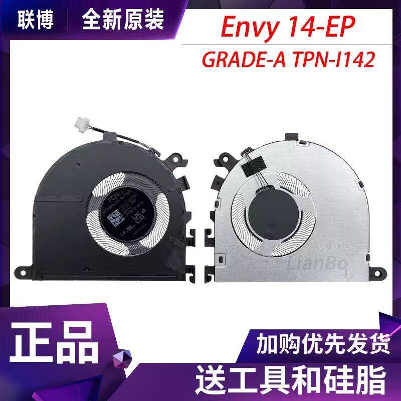 Thích hợp cho quạt làm mát HP HP HP 14-EM EP 240 / 245 G10 TPN-i141 / i142 chính hãng