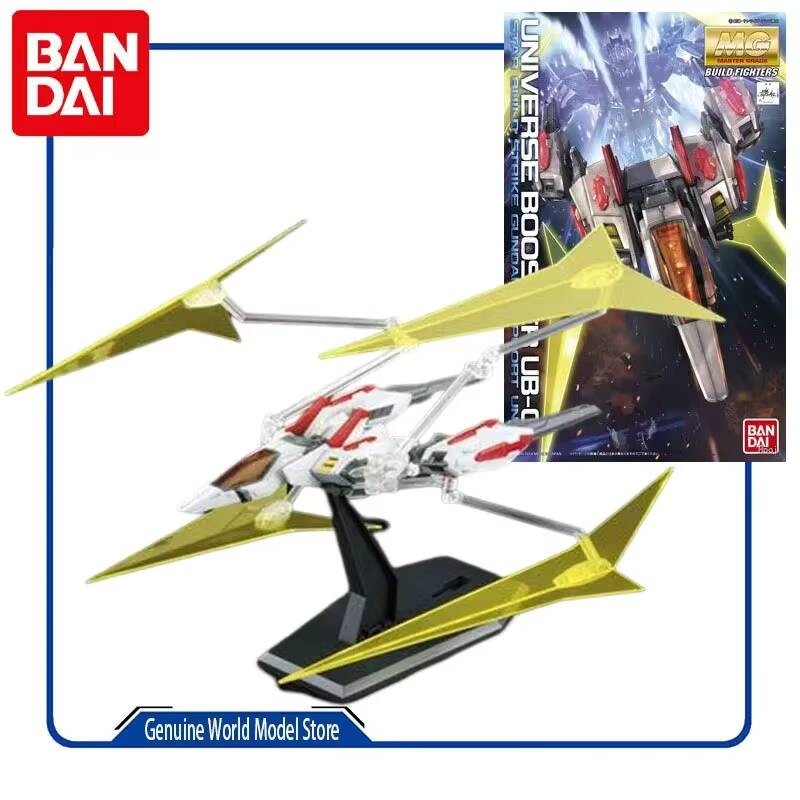 Bandai GUNDAM MG PB UNIVERSE BOOSTER UB-01 1/100 Mô Lắp Ráp Nhân Vật Hoạt Hình Anime Đồ Chơi Sưu Tầm