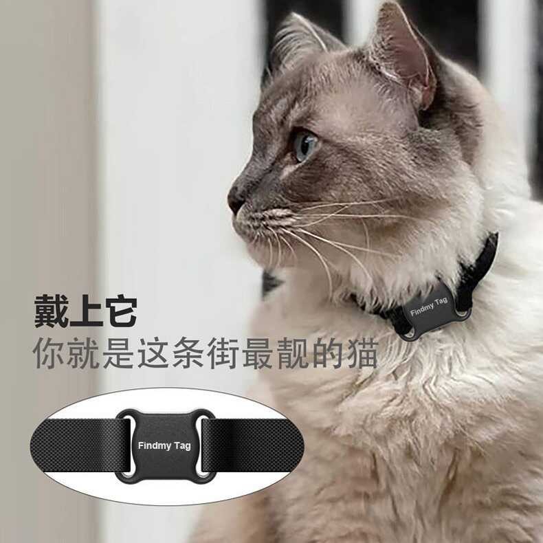 Pet Locator Cat Dog Tracking Location gps Collar Anti-Lost Monitor Smart Android IOS