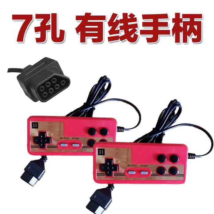 4K HD Xiaobawang D101 Máy Chơi Game D99 Tăng Cường Đỏ Trắng Tay Cầm Bảy Lỗ Tay Cầm Móng Vuốt Tay Cầm