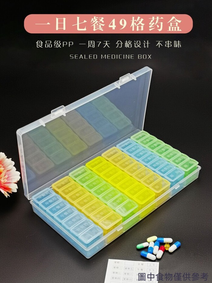 Cực Lớn 49 Ngăn Một Tuần Hộp Đựng Thuốc Cấp Thực Phẩm Di Động Ăn Sáng Bữa Tối Trước Bữa Ăn 7 Bữa Ăn 