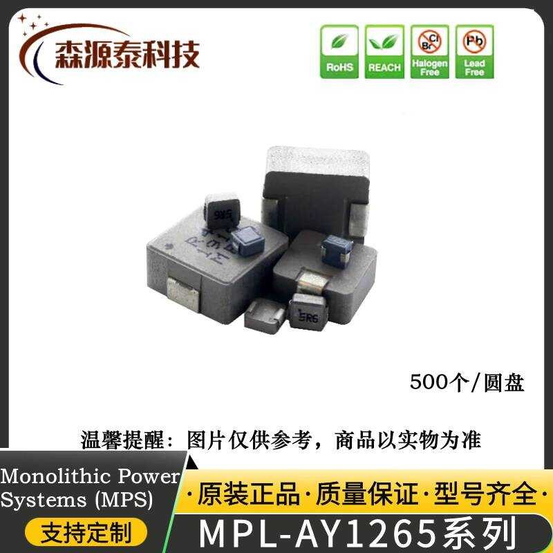 MPL-AY1265-5R6 13.5 * 12.6 * 6.2mm 5.6 uH 13A Chip Cảm biến đúc một mảnh