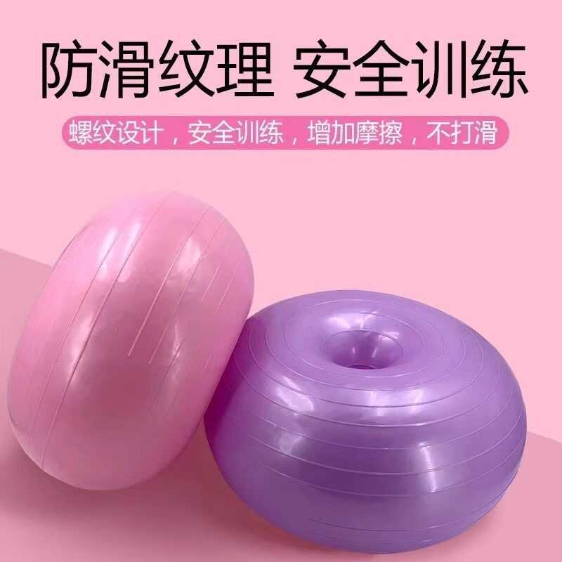 Yoga Ball Fascia Ball Boss Speed Ball Yoga Hall Apple Ball Massage Ren Yoga Big Ball Fitness Ball Ch
