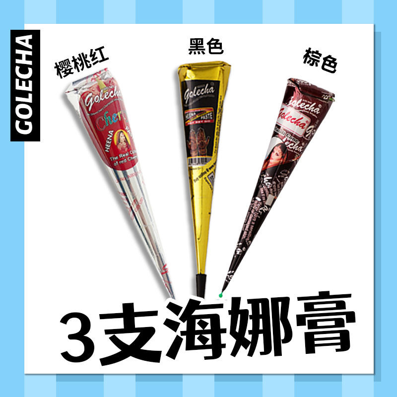 [Giảm giá] Kem vẽ tay Henna Cây nguyên chất Ấn Độ Prem Brown Haina Painted Cream Kem xăm Henna Body 