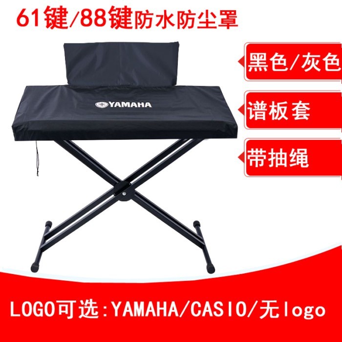 Vỏ Đàn Piano Mới, Đàn Piano Chống Bụi, Đàn Piano Điện Tử 61 Phím, Vỏ Bụi Đàn Piano Điện 88 Phím, Vỏ 