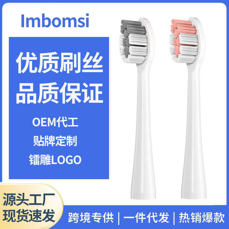 Imboomsi Thích hợp cho đầu bàn chải đánh răng điện usmile y20 / p1 / p10 / y1s / y10 / y20pro / u3s 