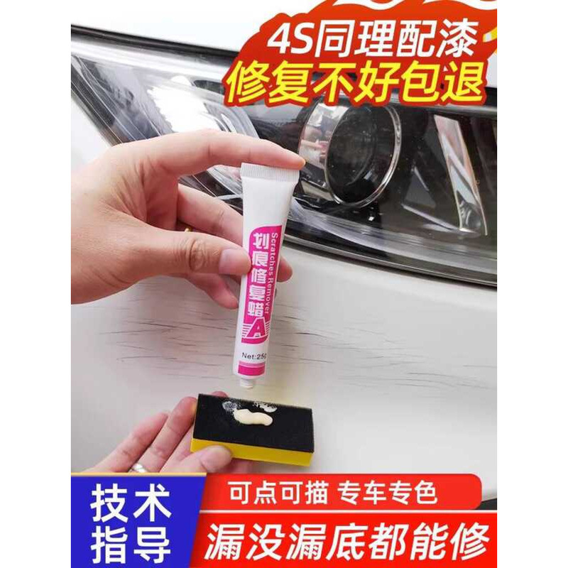 LK z20 Bút Sơn Touch-Up Greenland Trắng Iceland Xám Tahitian Đen Greenland Trắng Nguyên Bản Màu Xe