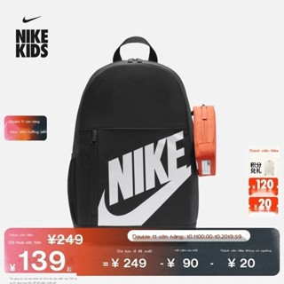   SALE SỐC   Ba lô lưu trữ thực tế Nike mùa đông có dây đeo vai điều chỉnh cho cả trai và bé gái t 