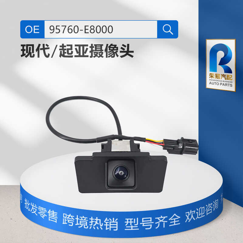 95760-E80 Thích hợp cho Camera Video lùi chiếu hậu Kia Canza 2014-2016