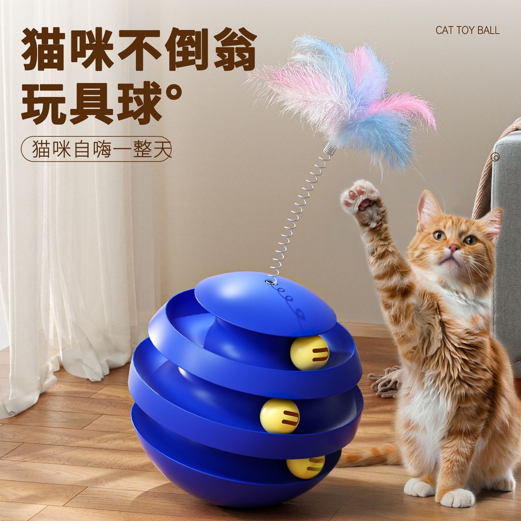 👉HÀNG CÓ SẴN👈 Đồ chơi mèo yêu mèo xoay mèo con mèo con mèo con mèo con