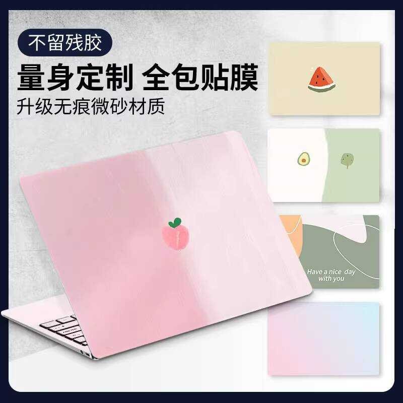 Miếng Dán Sổ Tay Không Keo Thích Hợp Cho 2025 Lenovo ThinkPad X1 Carbon Máy Tính E16 Vỏ Bảo Vệ 15 Vỏ