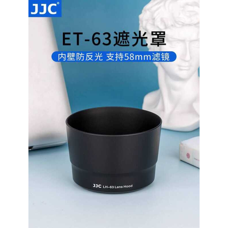 Thay Thế Canon ET-63 Hood Thích Hợp Cho Canon 55-250 STM Hood 750D Camera 55-250mm STM Phụ Kiện Ống 