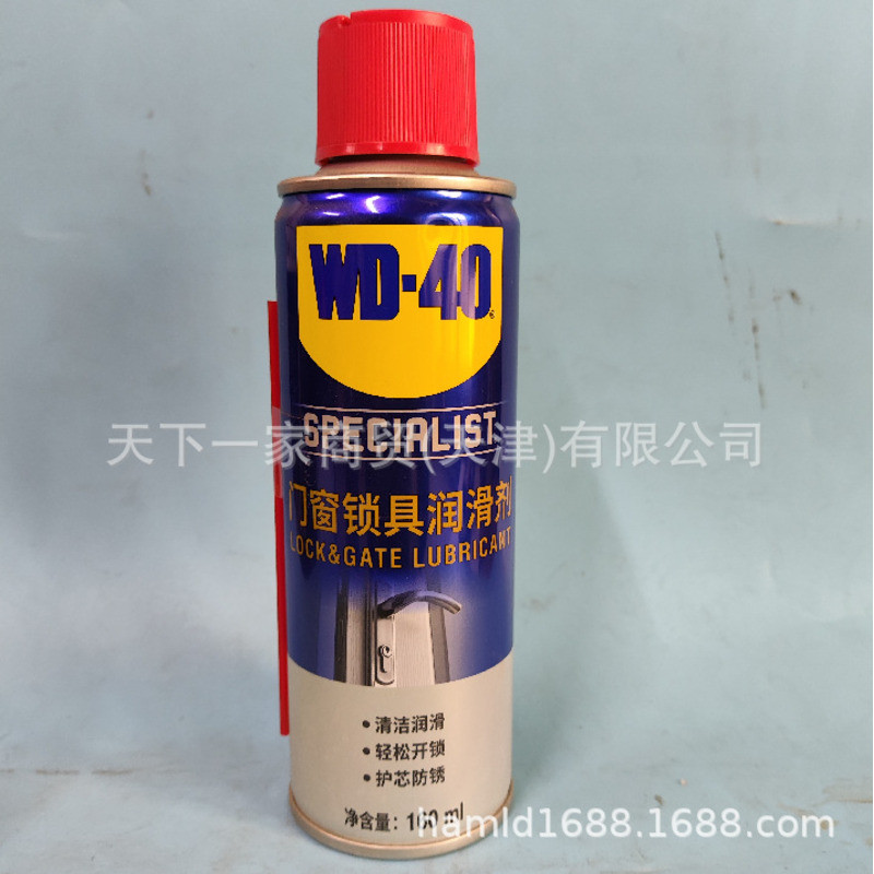 13 Thuế wd40 Khóa Cửa Sổ Dầu Bôi Trơn Máy Gia Đình Dầu Bôi Trơn WD-40 Khóa Cửa 160ml
