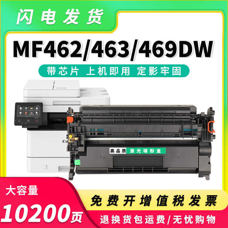 Thích hợp cho Canon CRG-070 Selenium Drum MF469dw 462 463dw Hộp mực LBP243dw 246dw Hộp mực