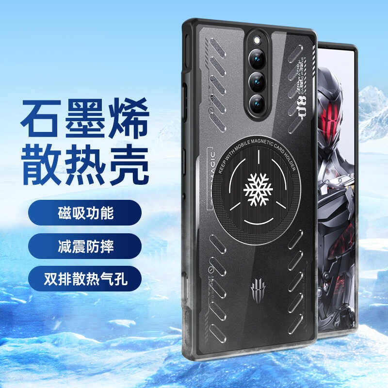 Thích hợp cho Ốp điện thoại Red Devil 8pro Red Devil 9sPro10Pro / + Graphene làm mát xe chống sốc