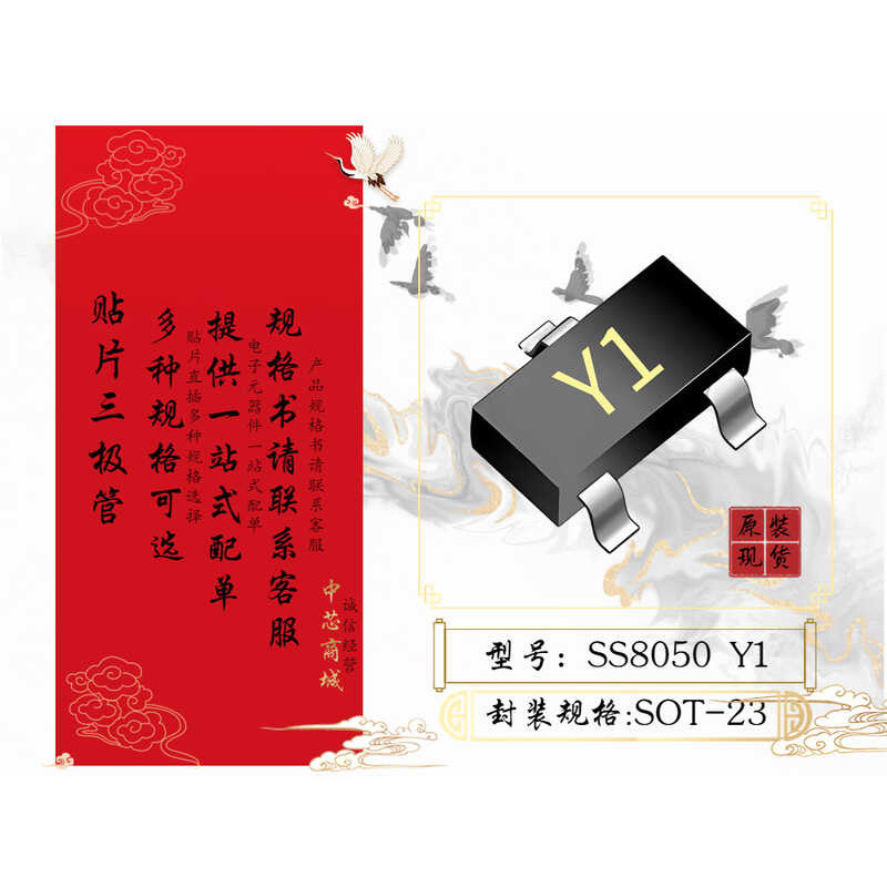 Linh kiện điện tử Patch Triode Inline Triode Power Transistor SS8050 SS8050D