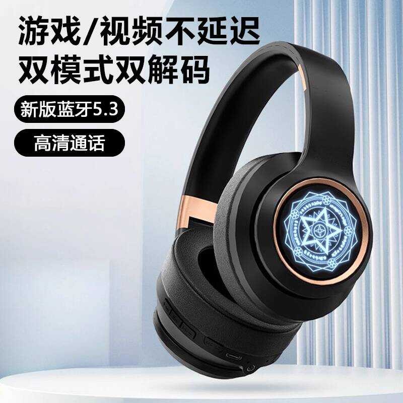 Tai Nghe Bluetooth Tai Nghe Trò Chơi 2025 Chơi Game Chuyên Dụng Tai Nghe Không Dây Lớn Over-Ear Khử 