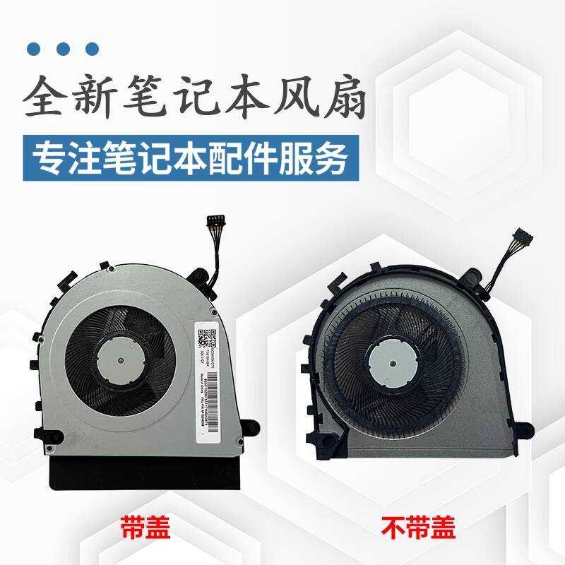 Thích hợp cho quạt máy tính xách tay Lenovo E14 Gen6 E16 Gen2 5F10Z58267