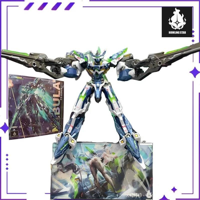 HowlingStar Crossline Machine God • CZ-12A NEBULA Nebula Mô hình đồ chơi di động Quà tặng sưu tầm