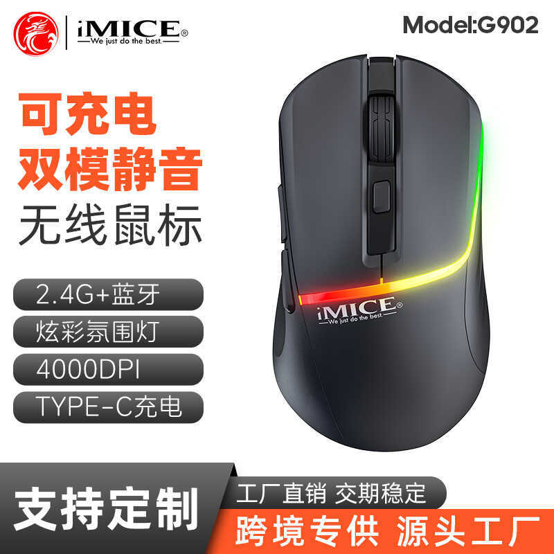 IMICE Thương hiệu G902 Bluetooth Chế độ kép 6 nút phát sáng Chuột chơi game không dây Type-C có thể 