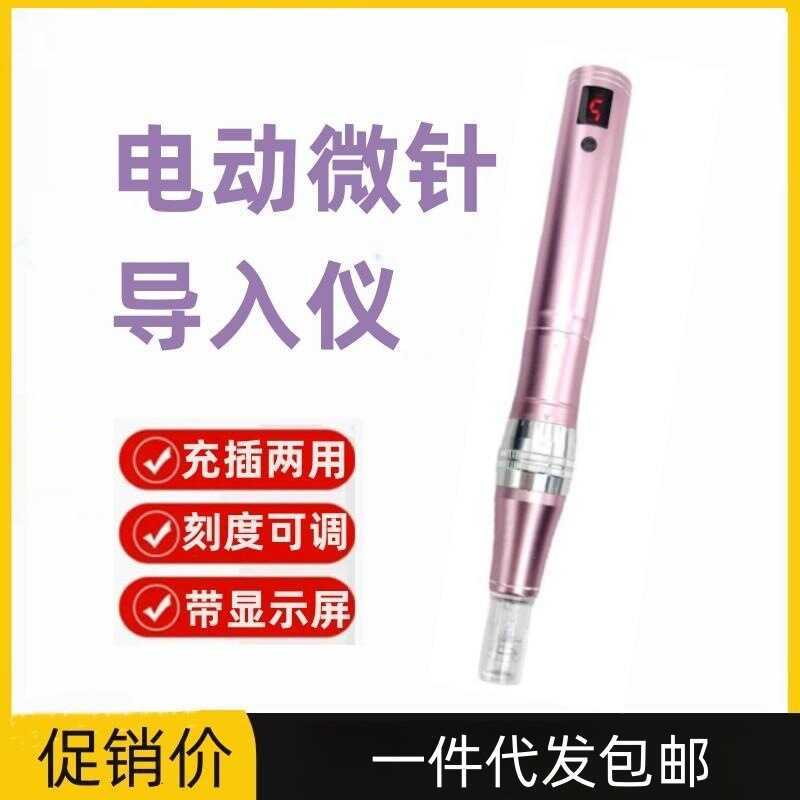 Nano Micro-Needle Nhập Khẩu Bút Microcrystalline Beauty Importer Micro-Needle Pen Point Micro-Needle