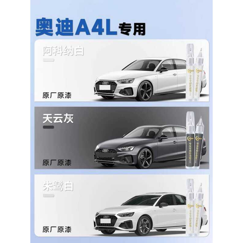 Audi A4L Touch-Up Paint Pen Ibis White 25 Mẫu Xe Chuyên Dụng Chính Hãng Sơn Chống Trầy Xước Sửa Chữa