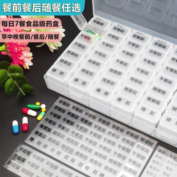 Hộp Đựng Thuốc Bảy Ngày Một Tuần Dung Tích Lớn Bữa Sáng Trưa Trước Bữa Ăn Hàng Ngày 7 Bữa Ăn Cho Ngư