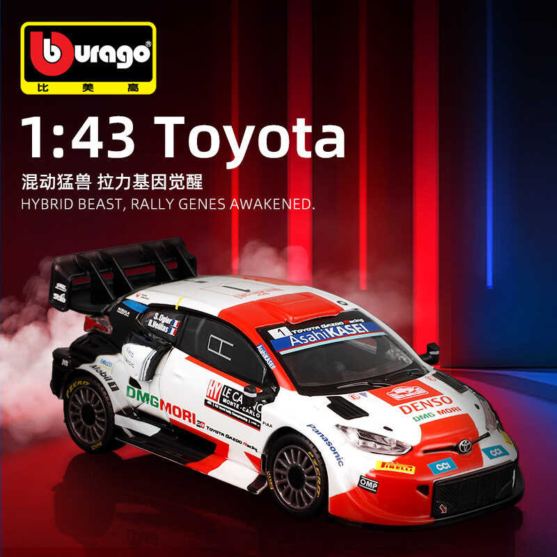 Bimei Gao 1: 43 Ford GR Rally Đua Xe Mô Phỏng Xe Ô Tô Mô Hình Hợp Kim Xe Ô Tô Mô Hình Kim Loại Đồ Ch