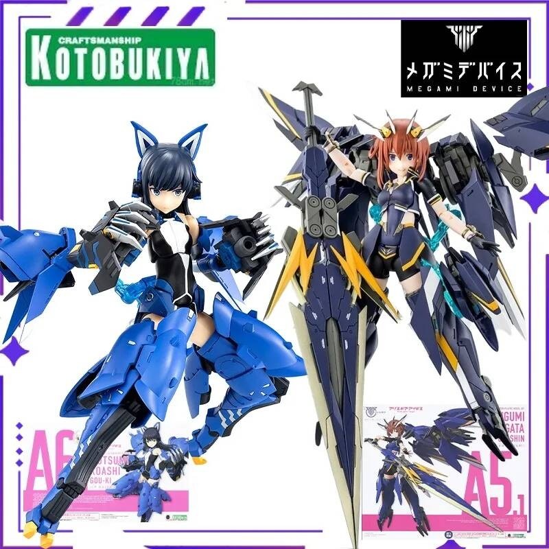 Kotobukiya Series Goddess Device AGA A6.1 Little Lu Muhai [Gangyi] Mô hình lắp ráp đồ chơi búp bê có