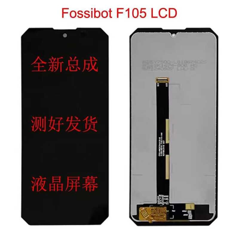Thích hợp cho Fossibot F105 Lắp ráp màn hình F109 LCD Màn hình hiển thị tích hợp bên ngoài bên trong