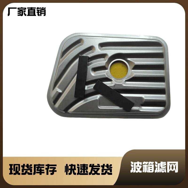 6DCT450 Mondeo Win 2.0T M6 Hộp số ly hợp kép Hộp số Bộ lọc Bộ lọc Bộ lọc lưới dầu