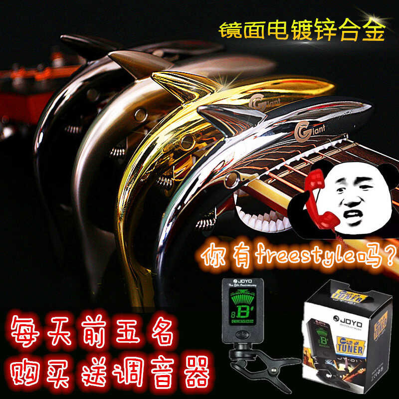 Guitar capo Điện Acoustic Guitar capo Cá Mập capo capo Acoustic Guitar Phụ Kiện capo